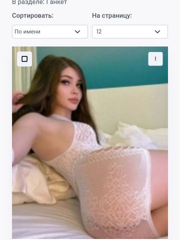 Лолита